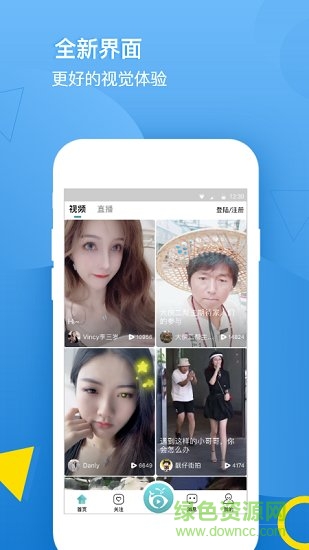 鯨叫小視頻app手機(jī)版
