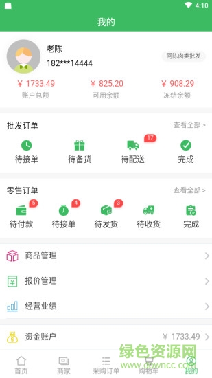 好菜臺 v1.1.5 安卓版 2