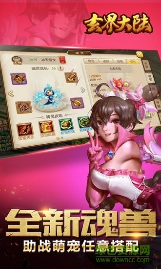 玄界大陆 玄界大陆免费下载