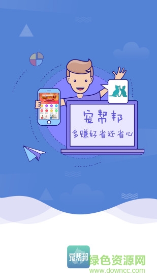 寵幫邦 v2.7.2 安卓版 0