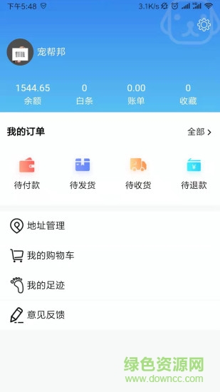寵幫邦 v2.7.2 安卓版 2