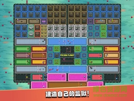 監(jiān)獄星球 監(jiān)獄星球中文版