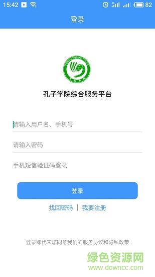漢風(fēng)之翼 漢風(fēng)之翼app