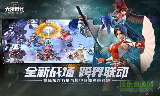 戰(zhàn)爭藝術(shù)無限進(jìn)化游戲 v1.9.82 安卓版 0