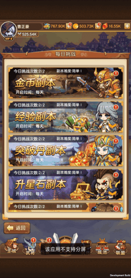 閑置三國安卓 閑置三國最新