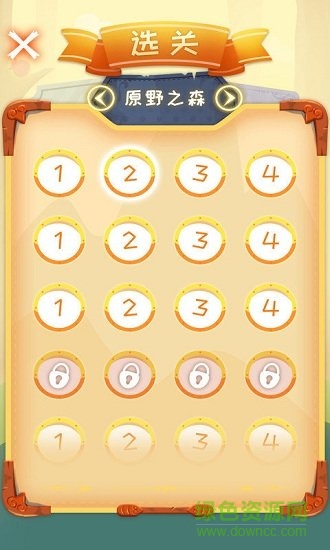 全民繩索營救 v1.0 安卓版 1