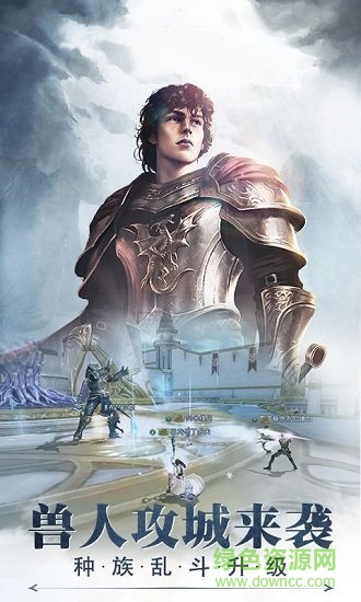 冰封天下官方版 v1.3.0.8 安卓版 1