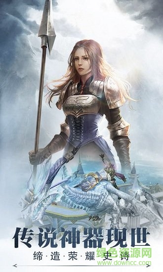 冰封天下免費(fèi)下載