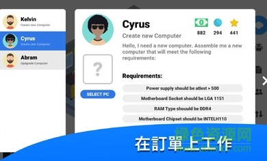 电脑制造商内购 电脑制造商中文