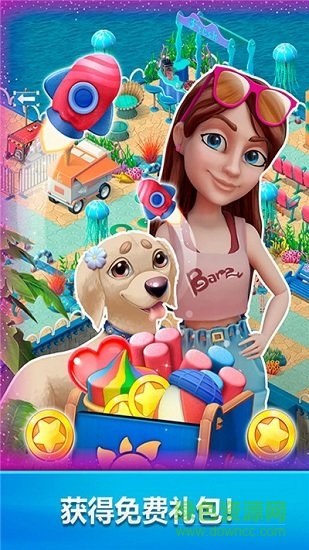 我的旅行小家游戲 v1.14.0 安卓版 0