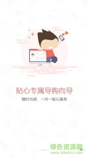 益眾后勤 益眾后勤安卓版