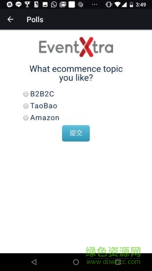 eventx會(huì)議管理 v2.7.1 安卓版 1