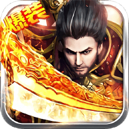 血月沙城成龍代言版