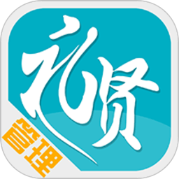 禮賢就業(yè)管理