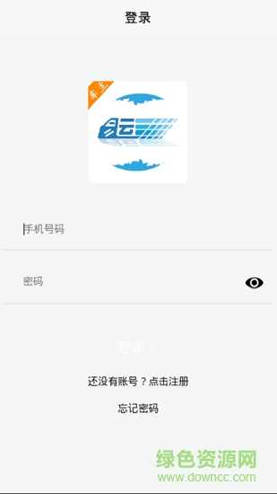 運(yùn)易寶車(chē)主版app 運(yùn)易寶車(chē)主版