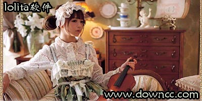 lolita軟件