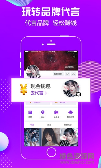 潮星球最新版 v2.1.1 安卓版 2