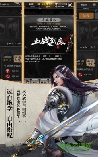 暴徒大俠內(nèi)購(gòu)正式版 v1.0.4 安卓版 0