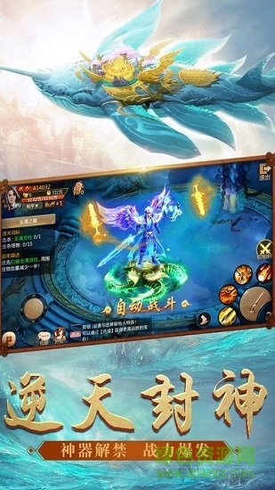 散人修仙 v4.8.1 安卓版 0