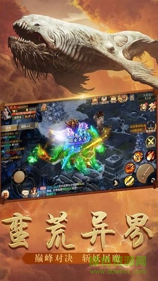 散人修仙 散人修仙最新版