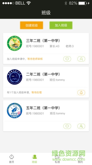 家?？窗?v1.1.7 安卓版 0