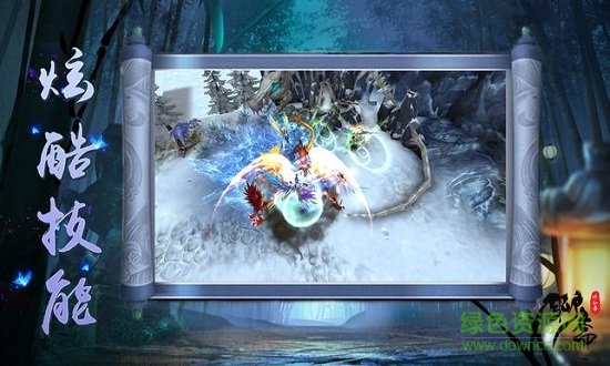 聊斋修仙录官方版 v1.0.0 安卓版1