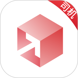 東風(fēng)物流司機(jī)端