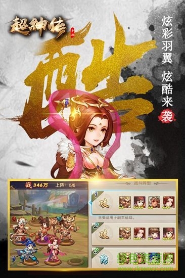 小小夜店內(nèi)購 v1.00 安卓無限元寶版 1