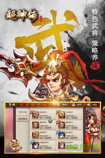 小小夜店 小小夜店內(nèi)購