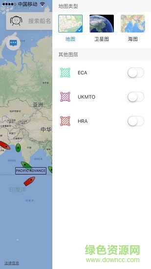 船達通船舶動態(tài)查詢