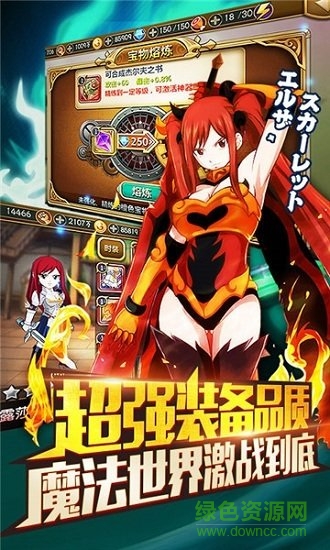 妖尾捉妖手機(jī)官方版 v1.0.0 安卓版 1