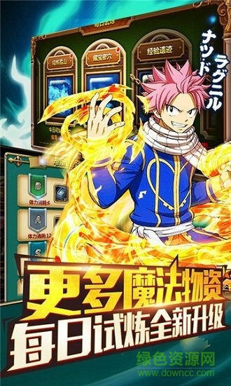 妖尾捉妖手機(jī)安卓版