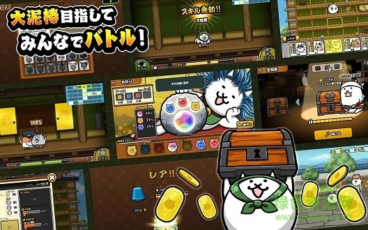 貓咪大怪盜無(wú)限金幣鉆石版 v1.1.0 安卓?jī)?nèi)購(gòu) 0