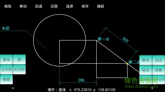 minicad迷你cad v1.10 安卓版 0