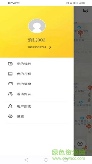 湖南小黃鴨出行 小黃鴨出行app