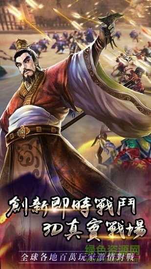 三國(guó)志后宮版內(nèi)購(gòu) v3.0.9 安卓無(wú)限體力版 1