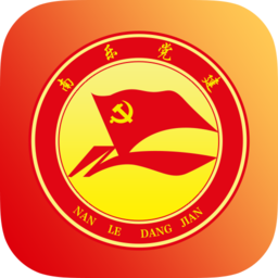 南樂智慧黨建平臺五朵云app