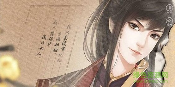 陌上塵游戲bt版 v3.0.0 安卓版 0