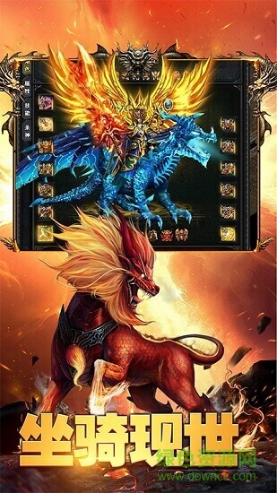 霸刀屠龍 霸刀屠龍下載