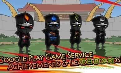 忍者無窮中文版