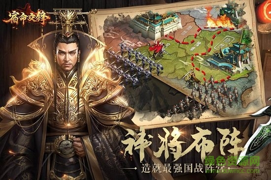 宿命交鋒 宿命交鋒九游版下載