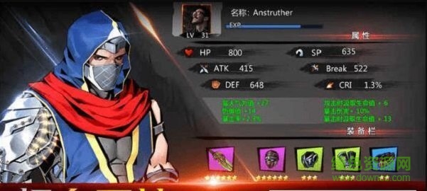 忍者靈魂(Ninja Soul) v1.0.4 安卓版 0