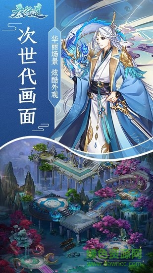 天行道之陳芊芊傳記 v1.1.7 安卓版 0