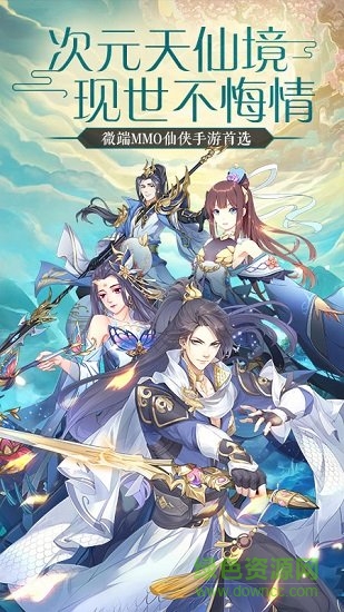 天行道之陳芊芊傳記 v1.1.7 安卓版 2