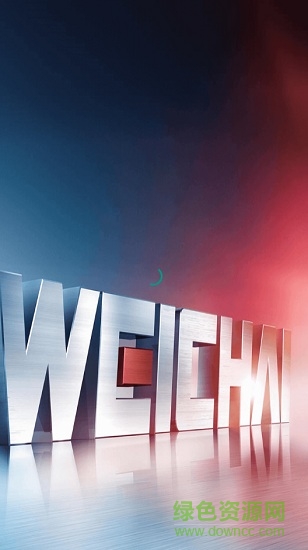 濰柴服務(wù)管家最新版本 v1.1.7 安卓版 0