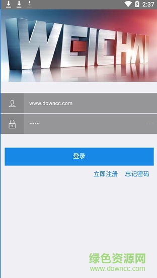 濰柴服務(wù)管家最新版本 濰柴服務(wù)管家app