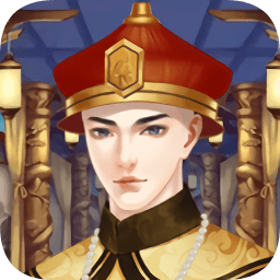 宮廷帝國禮包版