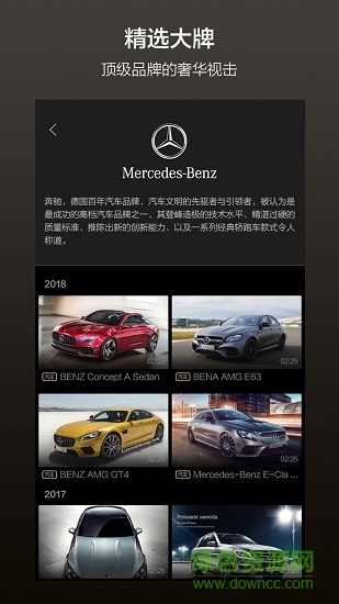 华文头条安卓版 华文头条手机版