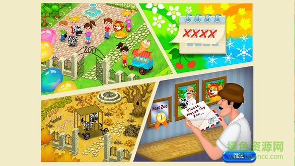 動物大營救無限星星(Zoo Rescue) v2.27.490 中文安卓版 1