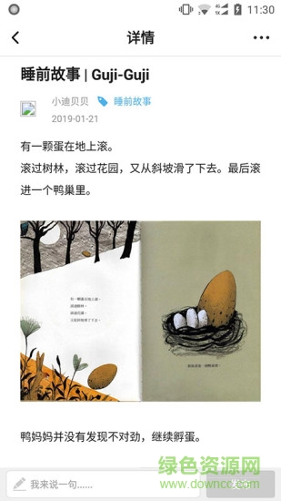 乐学邦安卓版 乐学邦手机版